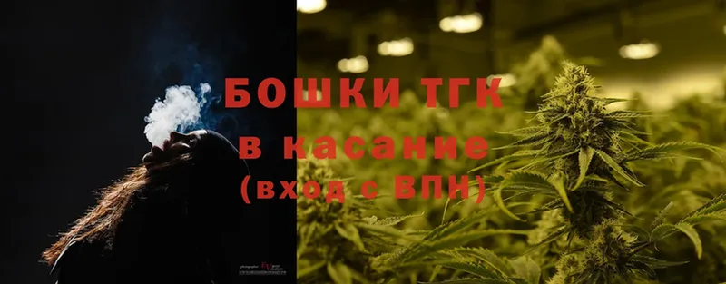 наркота  Дно  мориарти Telegram  Бошки Шишки THC 21% 